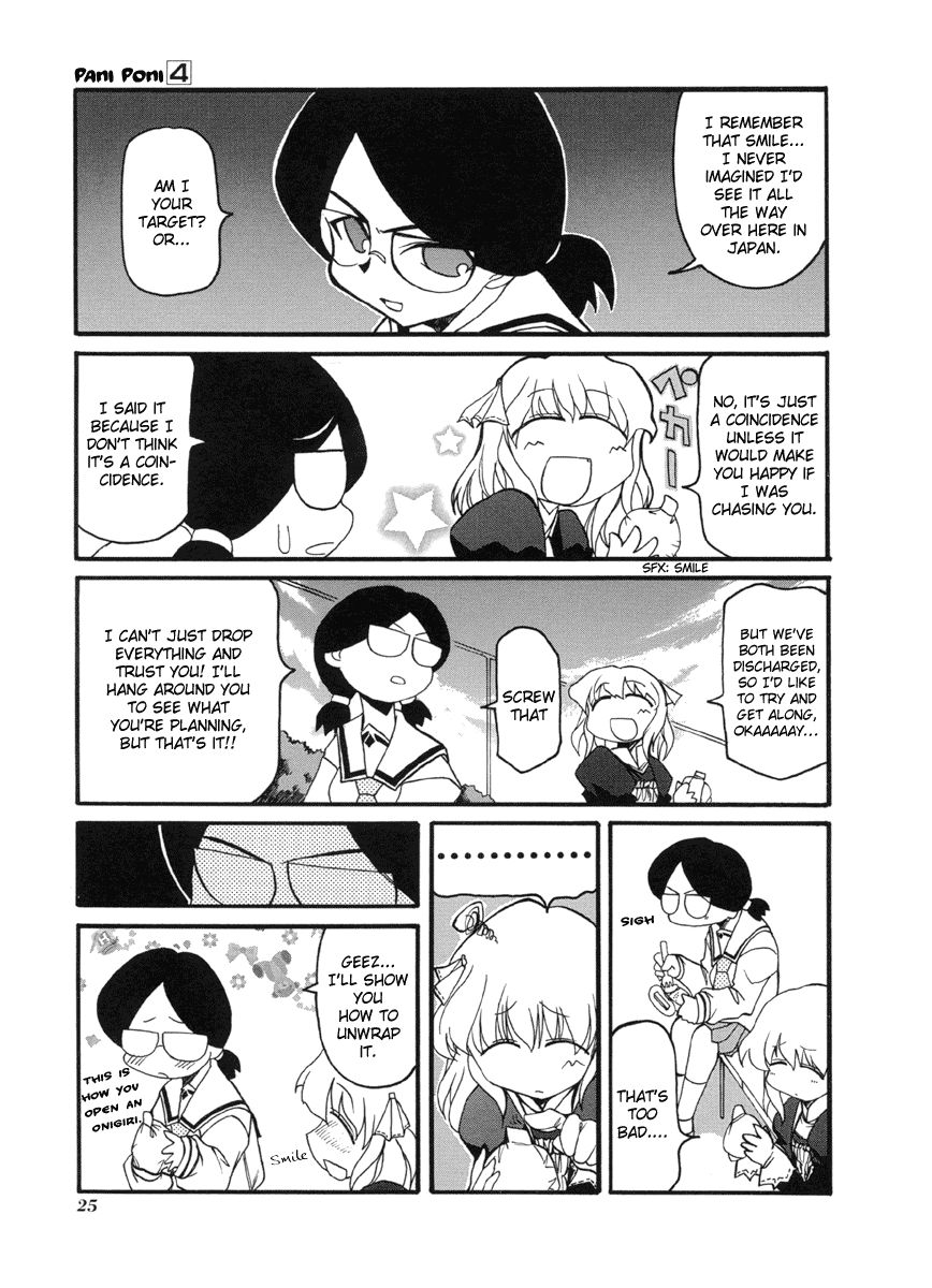 Pani Poni chapter 43 page 7