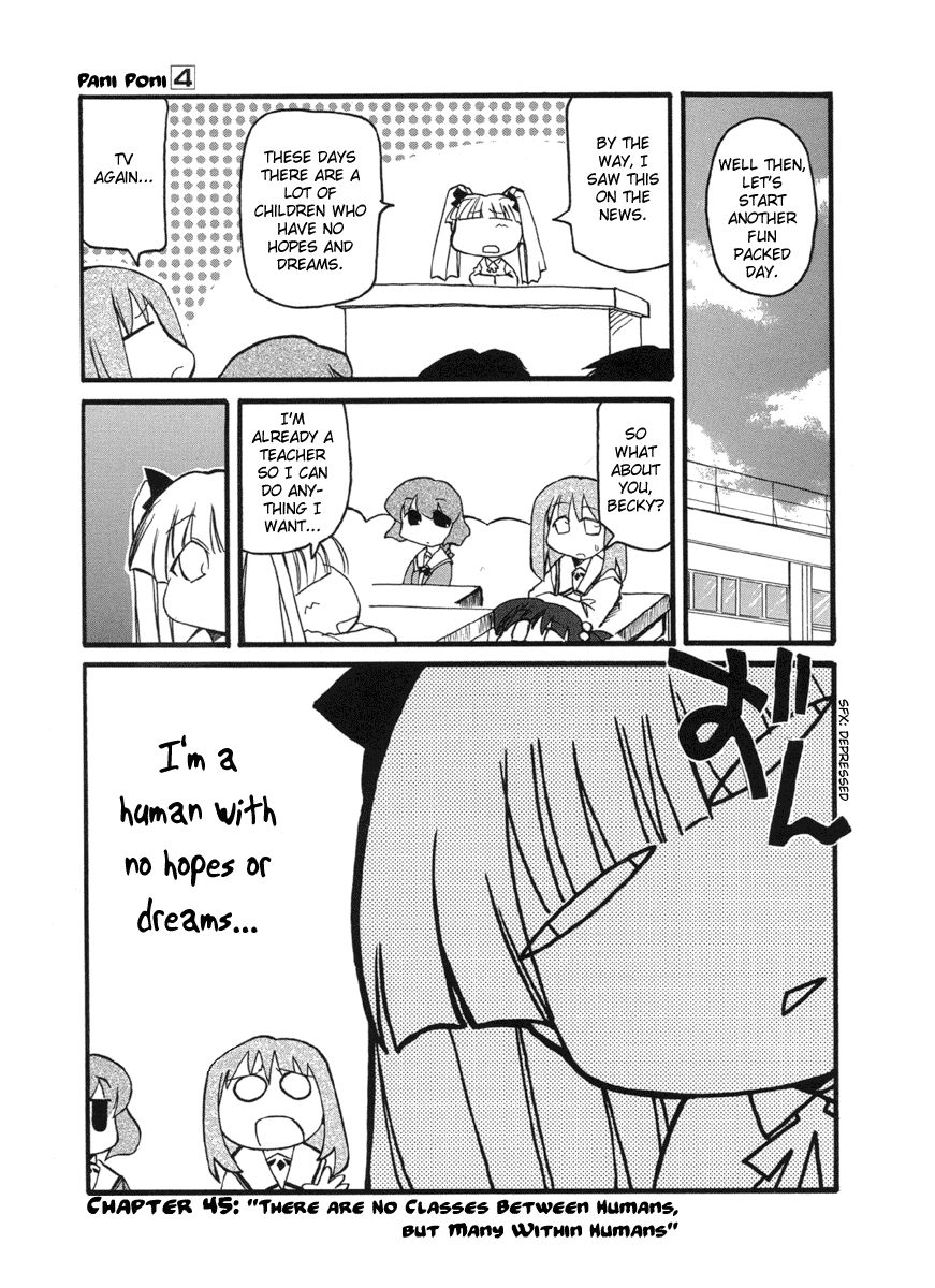 Pani Poni chapter 45 page 1