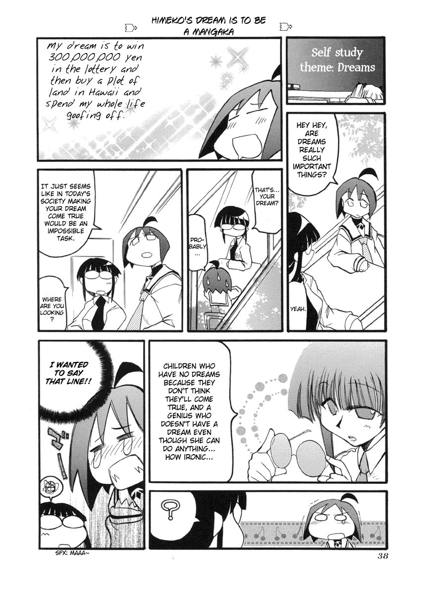 Pani Poni chapter 45 page 4