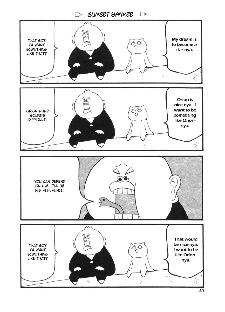 Pani Poni chapter 45 page 6