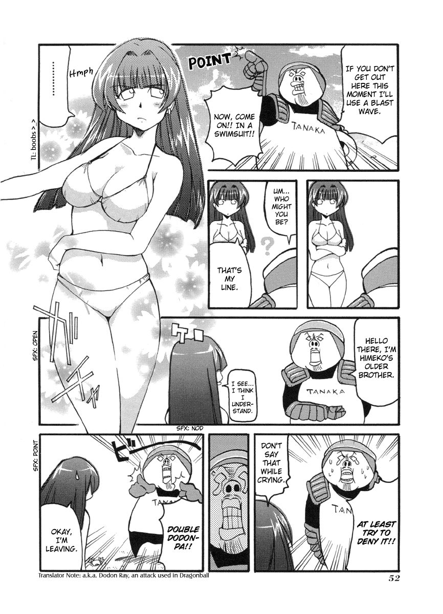 Pani Poni chapter 47 page 2