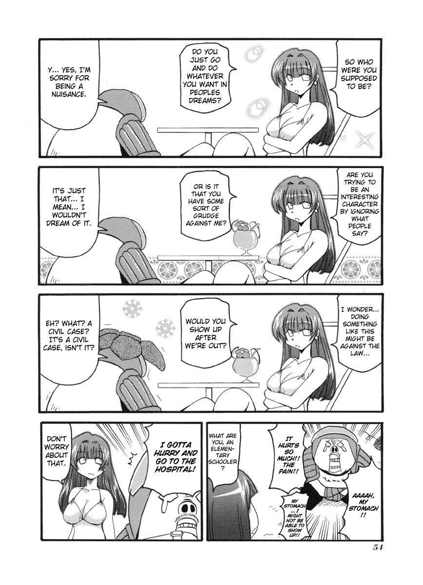 Pani Poni chapter 47 page 4