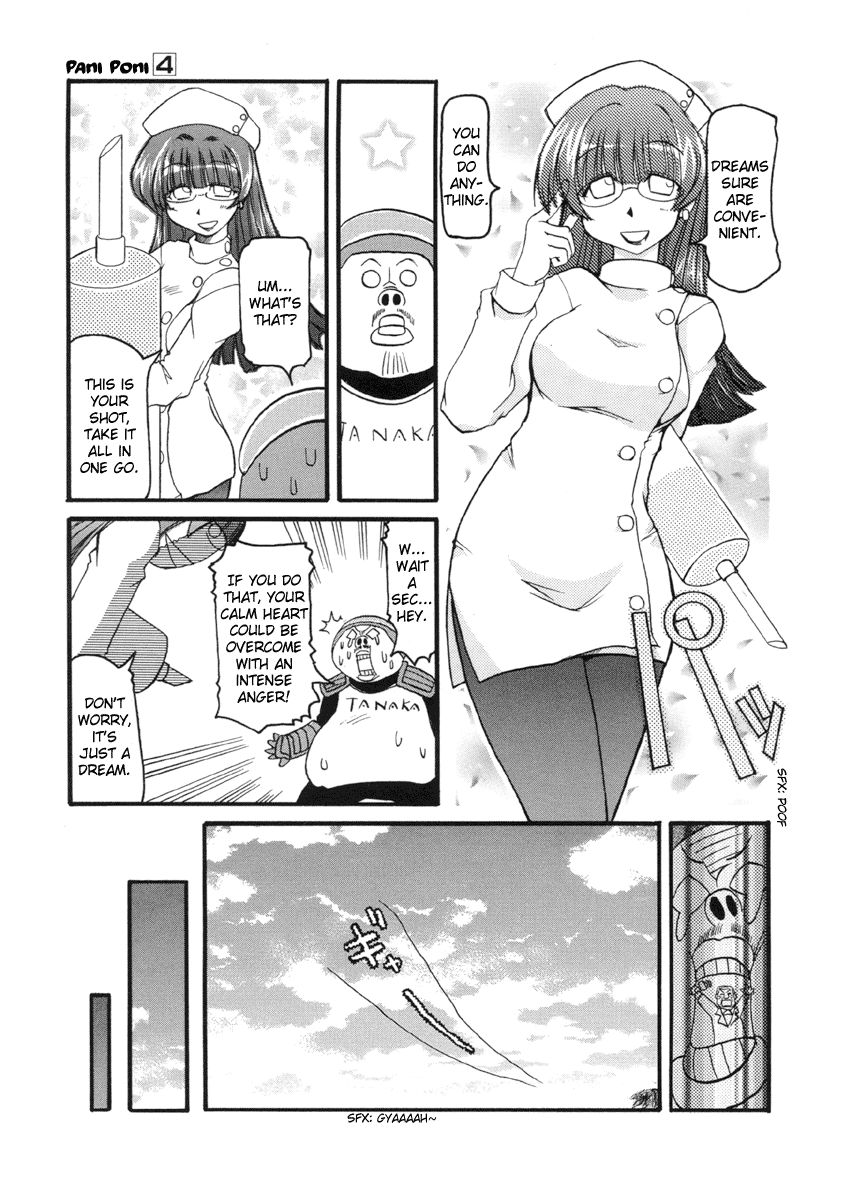 Pani Poni chapter 47 page 5