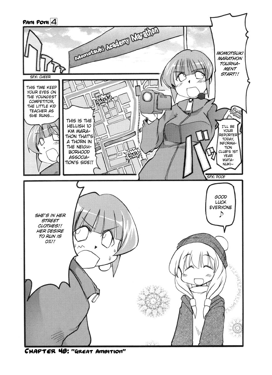 Pani Poni chapter 48 page 1