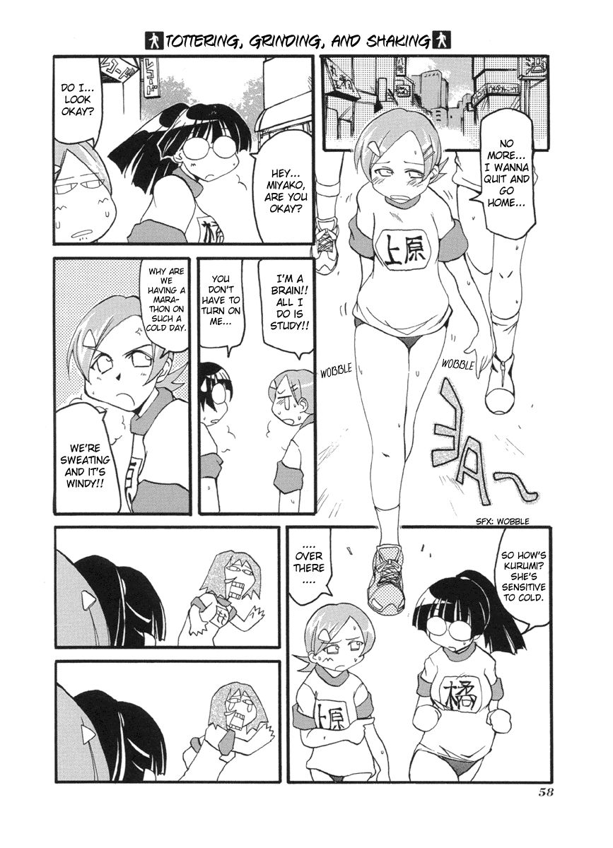 Pani Poni chapter 48 page 2