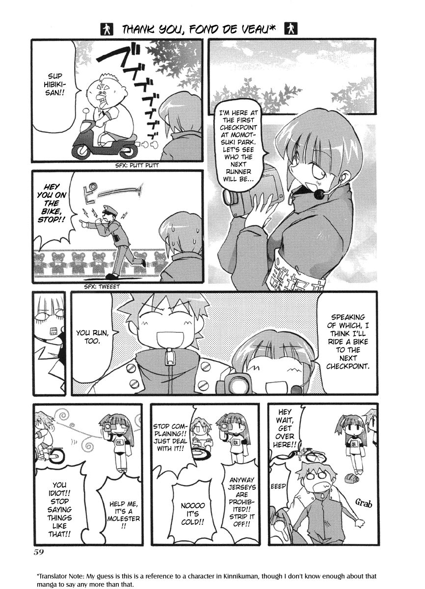 Pani Poni chapter 48 page 3