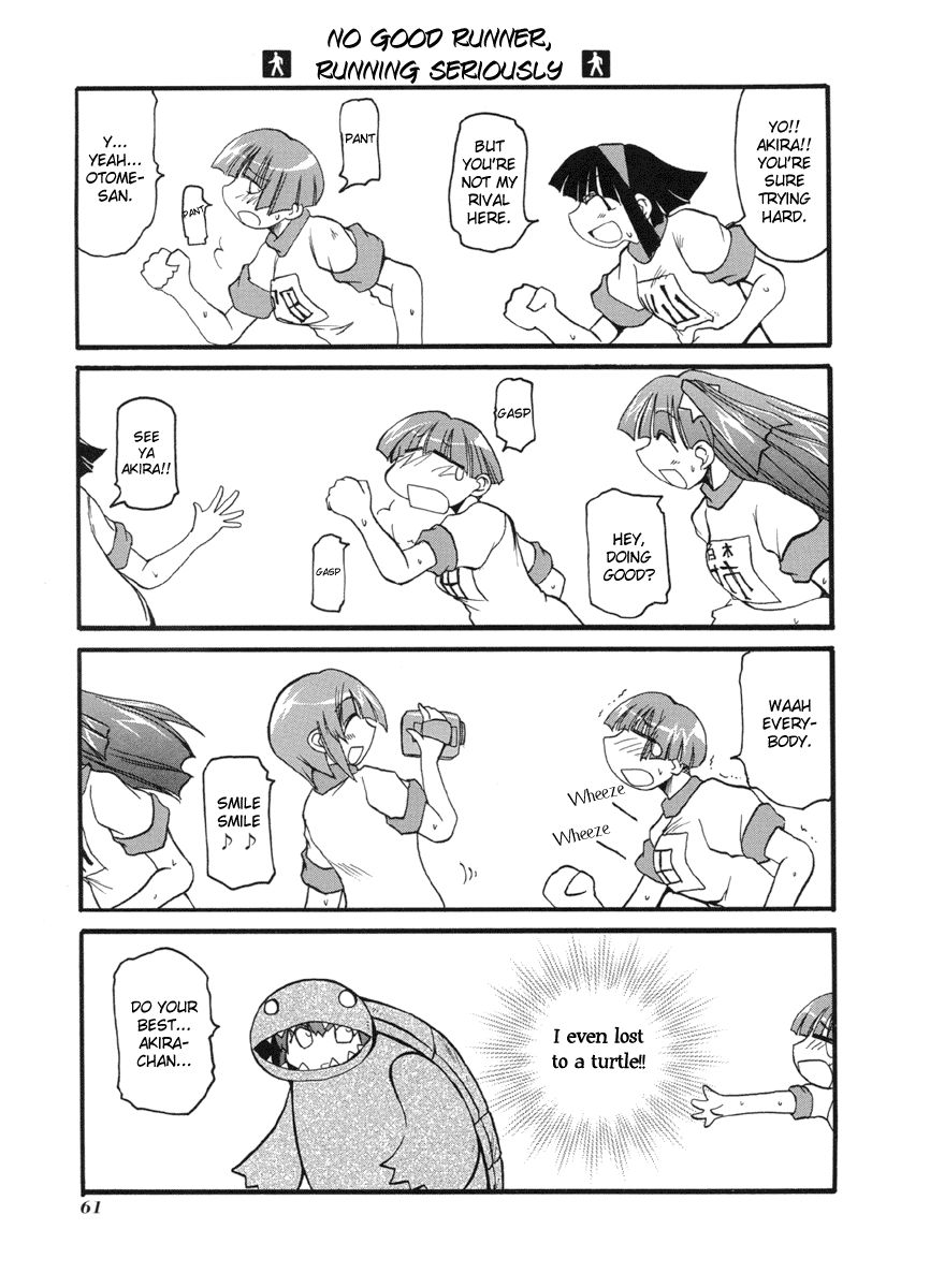Pani Poni chapter 48 page 5