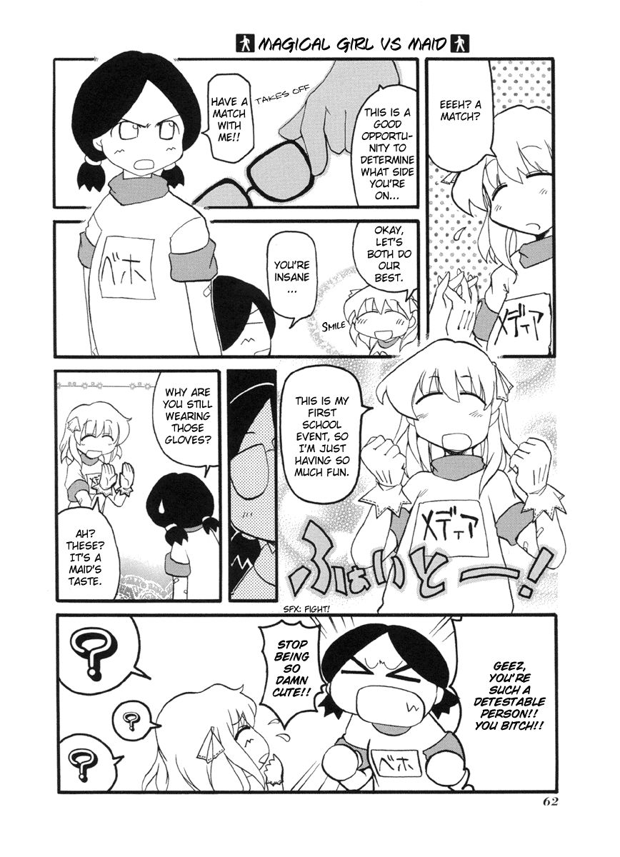 Pani Poni chapter 48 page 6