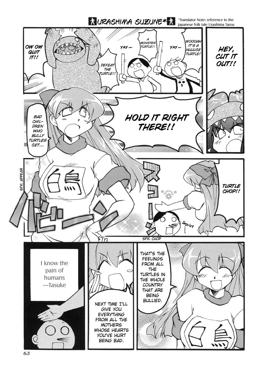 Pani Poni chapter 48 page 7