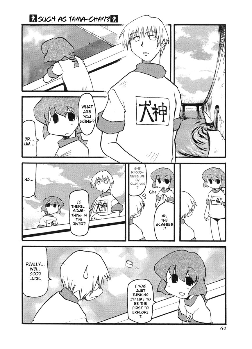 Pani Poni chapter 48 page 8