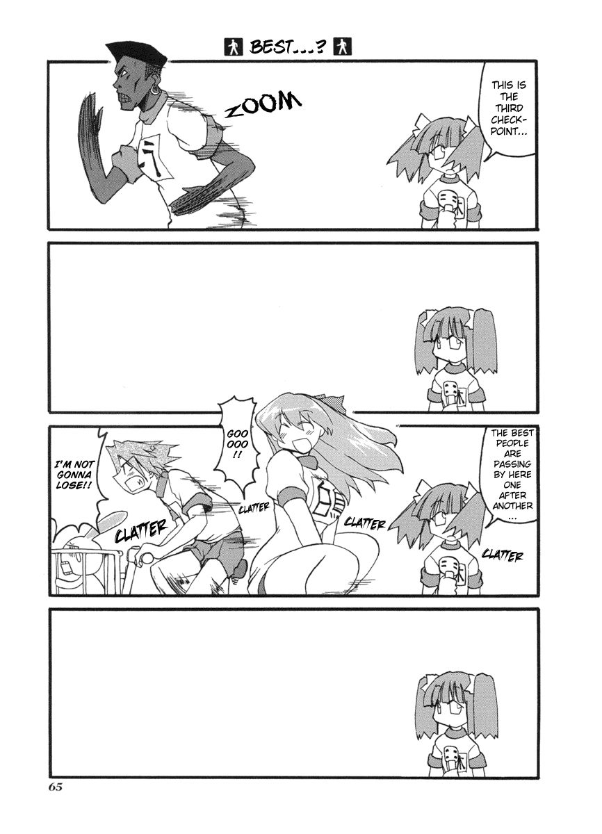 Pani Poni chapter 48 page 9