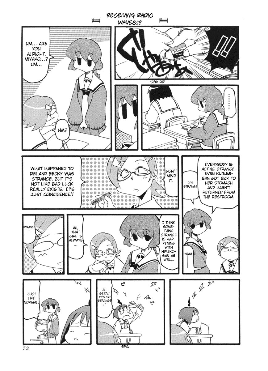Pani Poni chapter 49 page 5