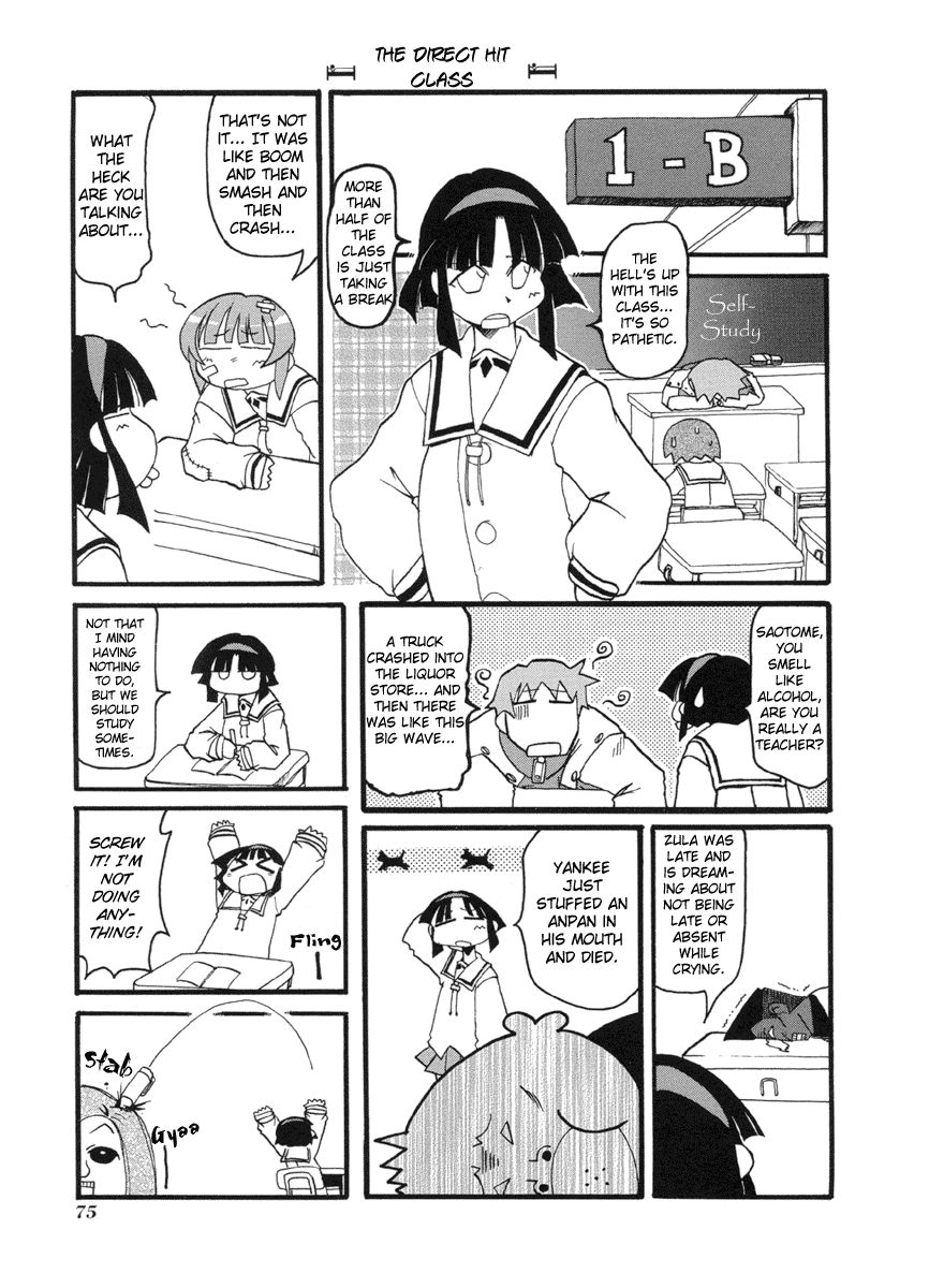 Pani Poni chapter 49 page 7