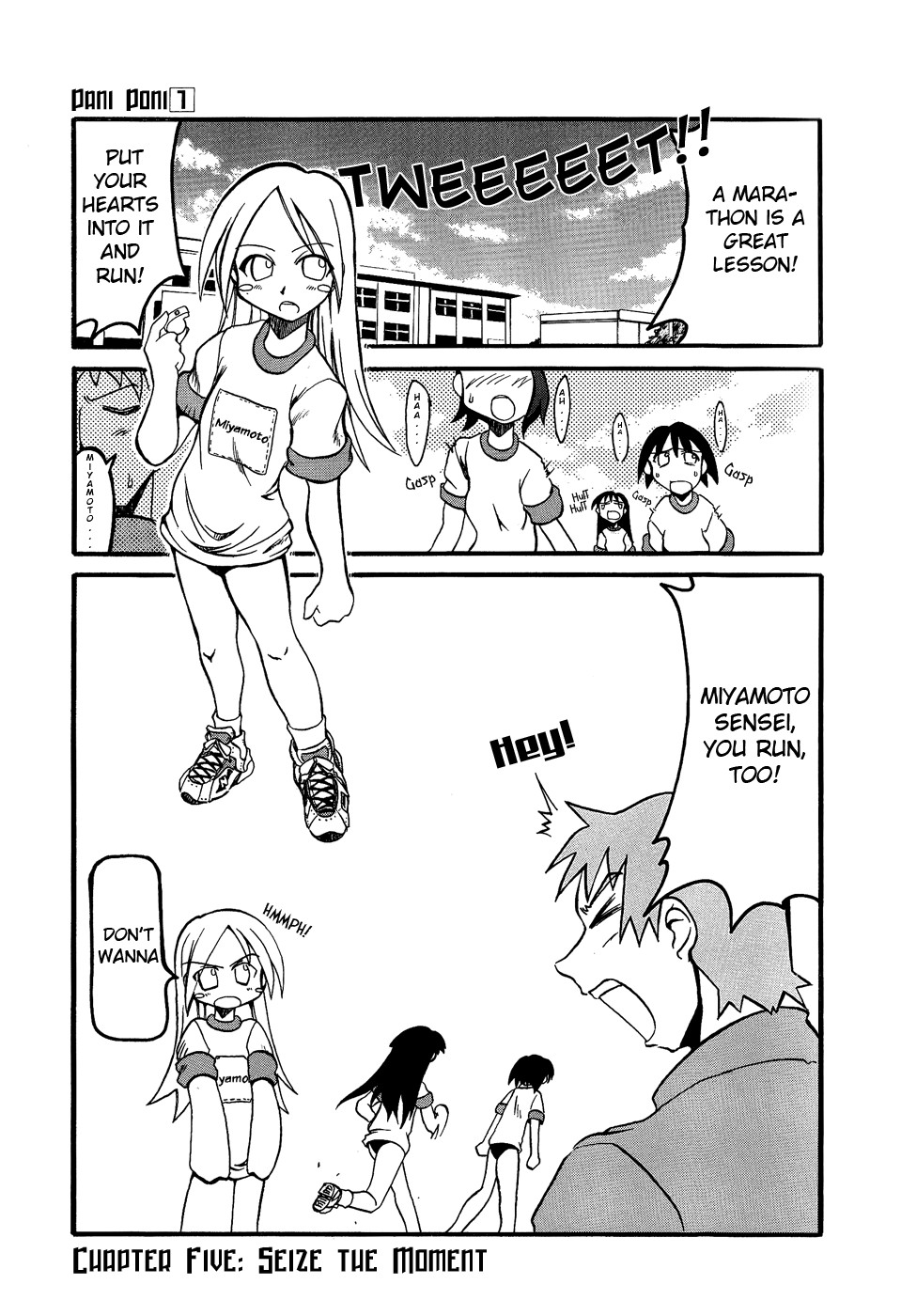 Pani Poni chapter 5 page 2