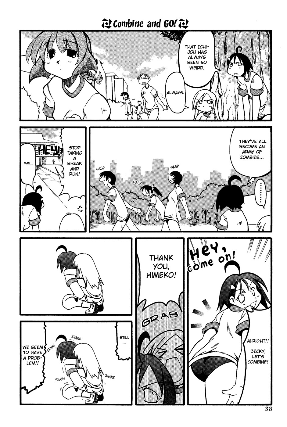 Pani Poni chapter 5 page 5