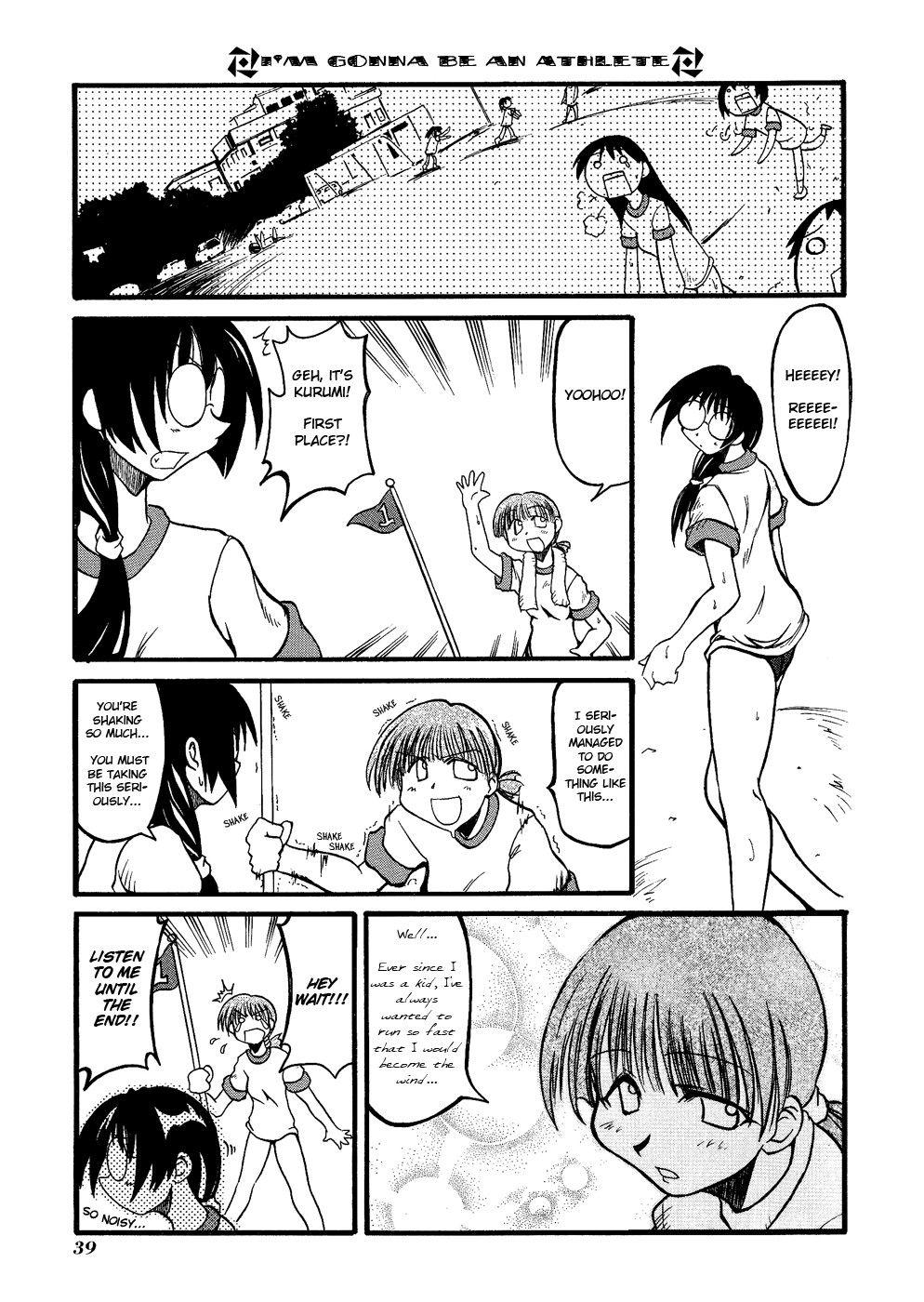 Pani Poni chapter 5 page 6