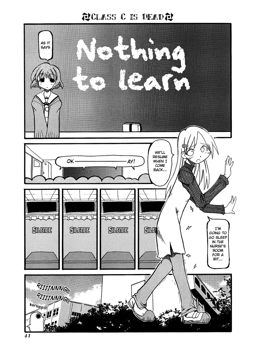 Pani Poni chapter 5 page 8
