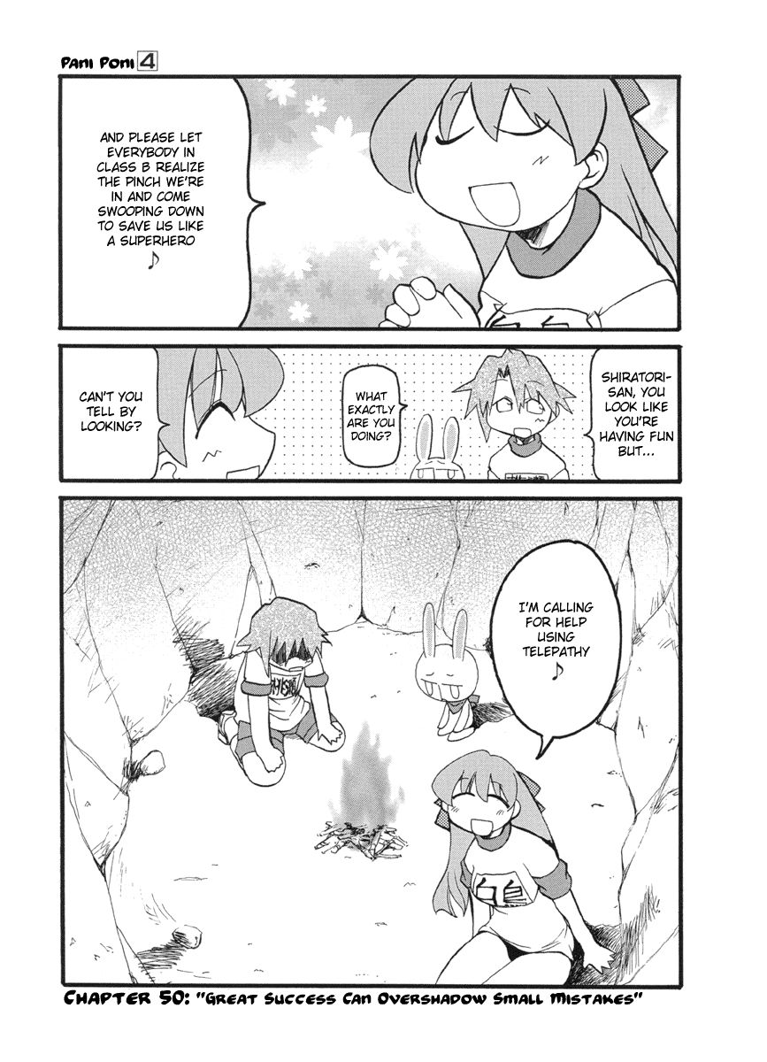 Pani Poni chapter 50 page 1