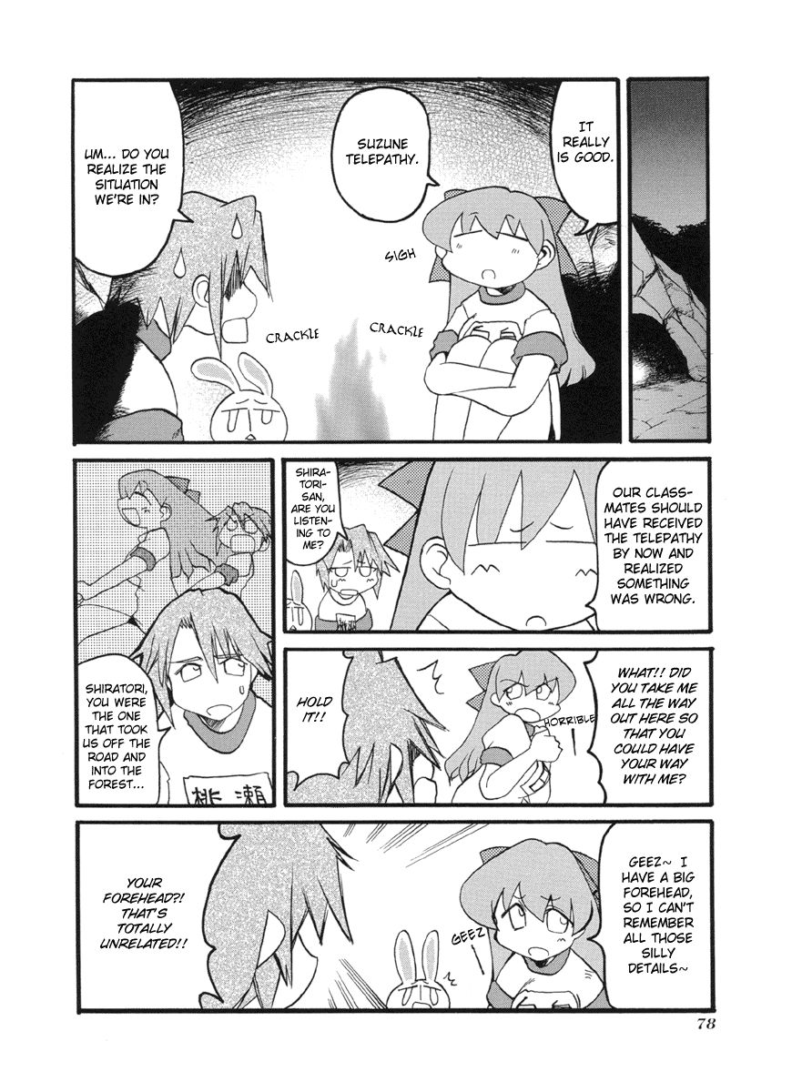 Pani Poni chapter 50 page 2