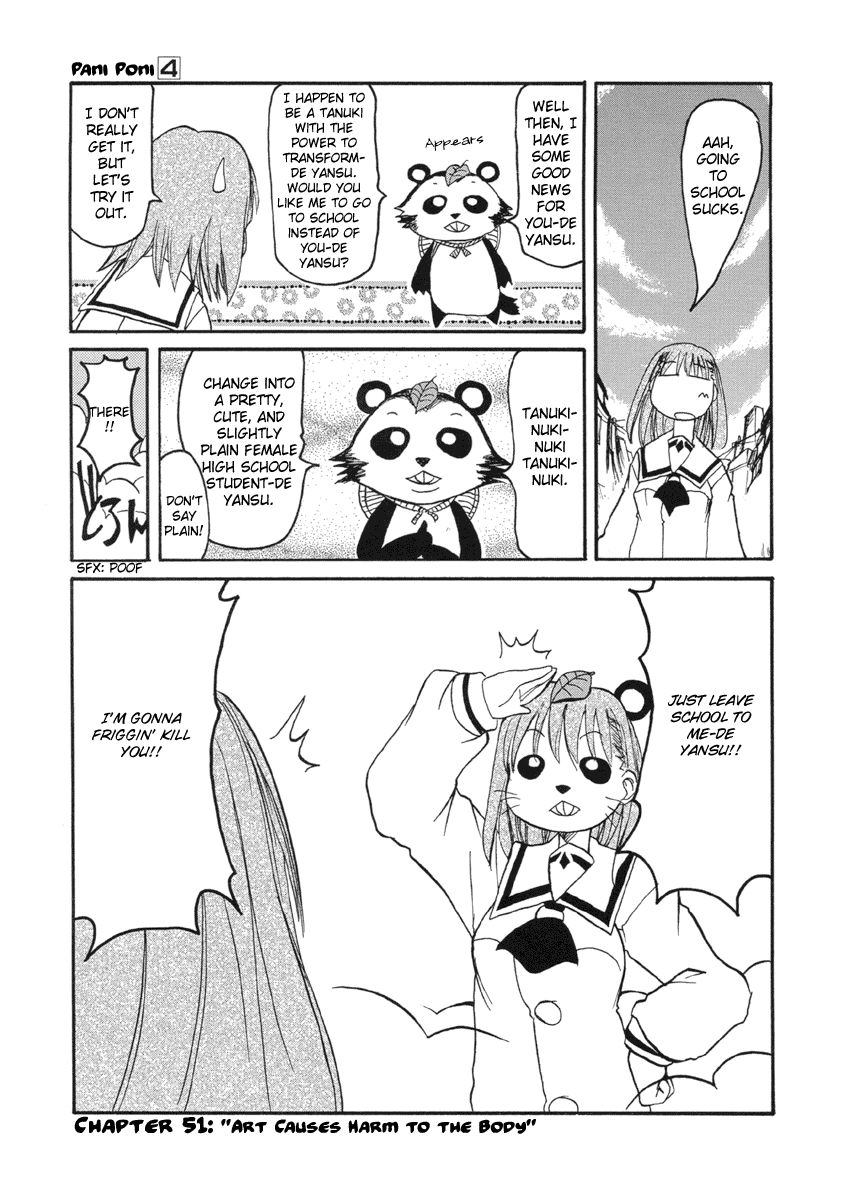 Pani Poni chapter 51 page 1