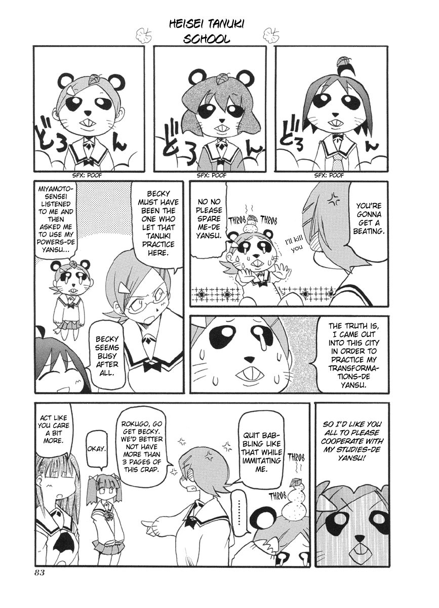 Pani Poni chapter 51 page 3