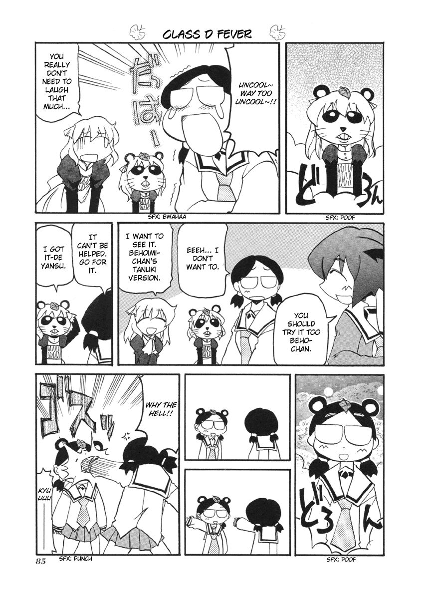 Pani Poni chapter 51 page 5