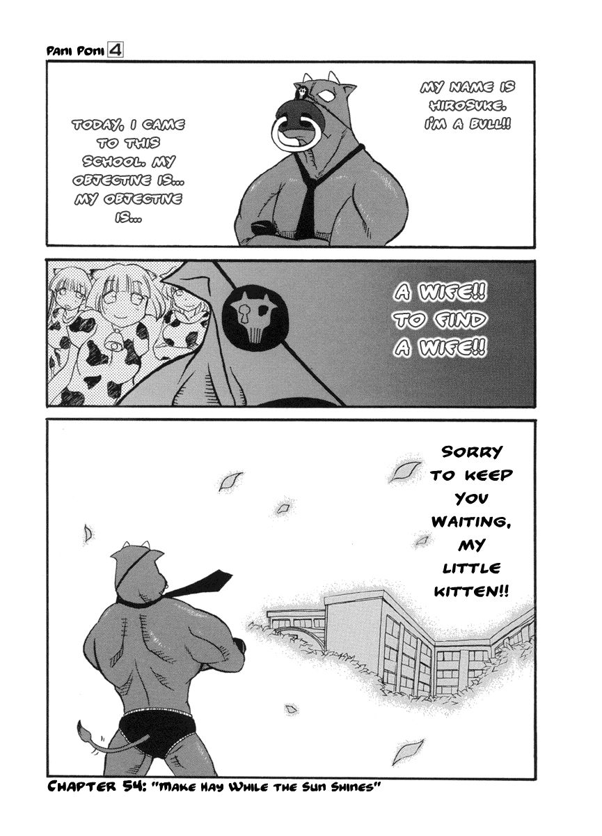 Pani Poni chapter 54 page 1