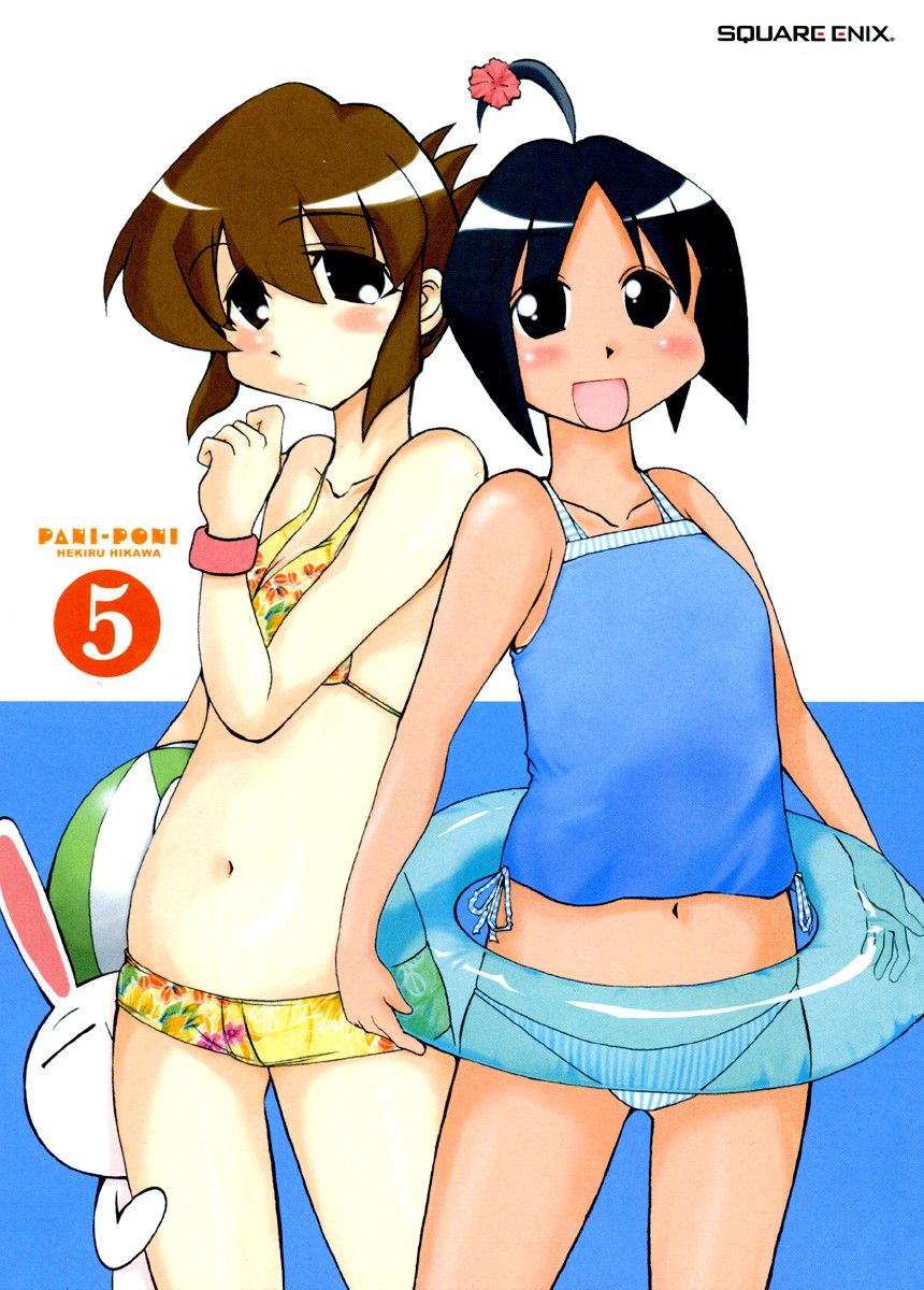 Pani Poni chapter 55 page 5