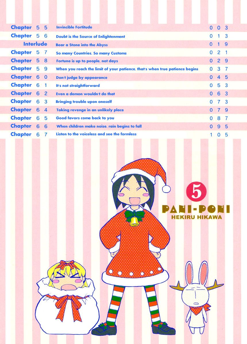 Pani Poni chapter 55 page 6