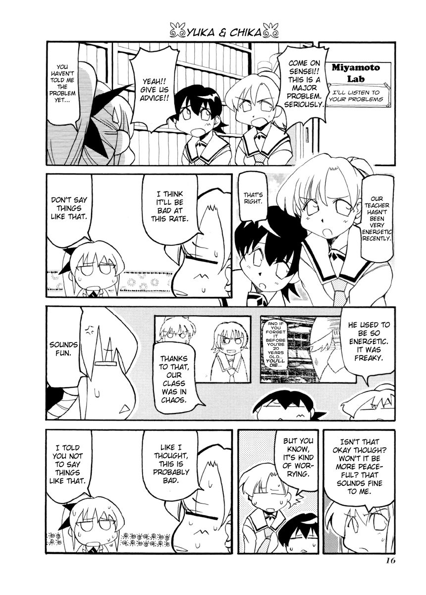 Pani Poni chapter 56 page 4