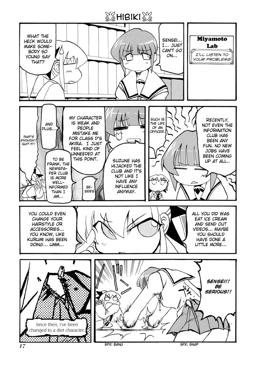 Pani Poni chapter 56 page 5