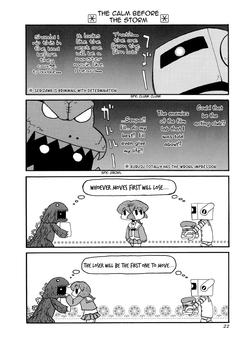 Pani Poni chapter 57 page 4
