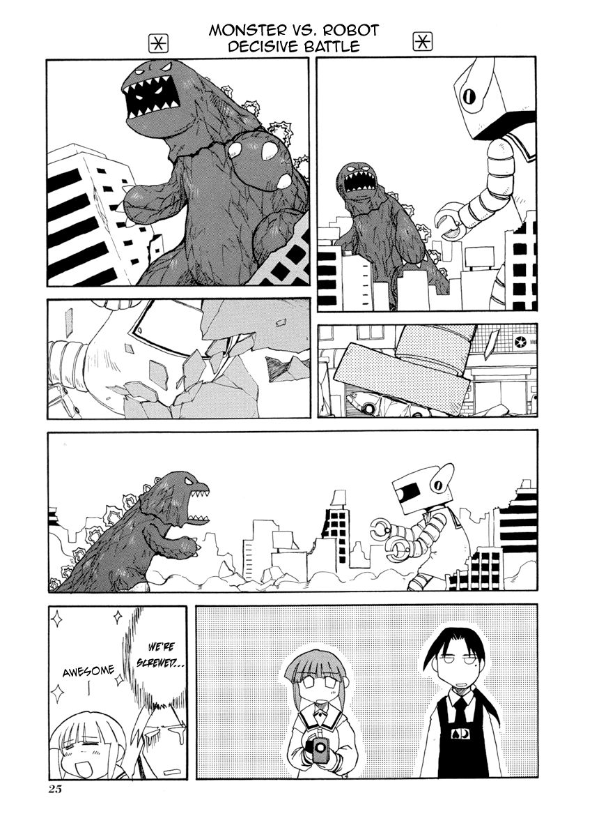 Pani Poni chapter 57 page 7