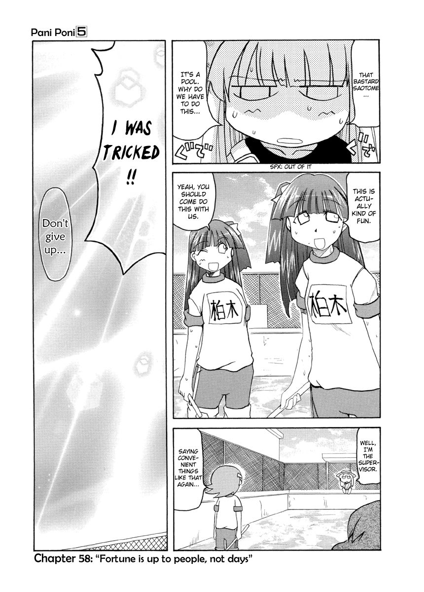 Pani Poni chapter 58 page 1