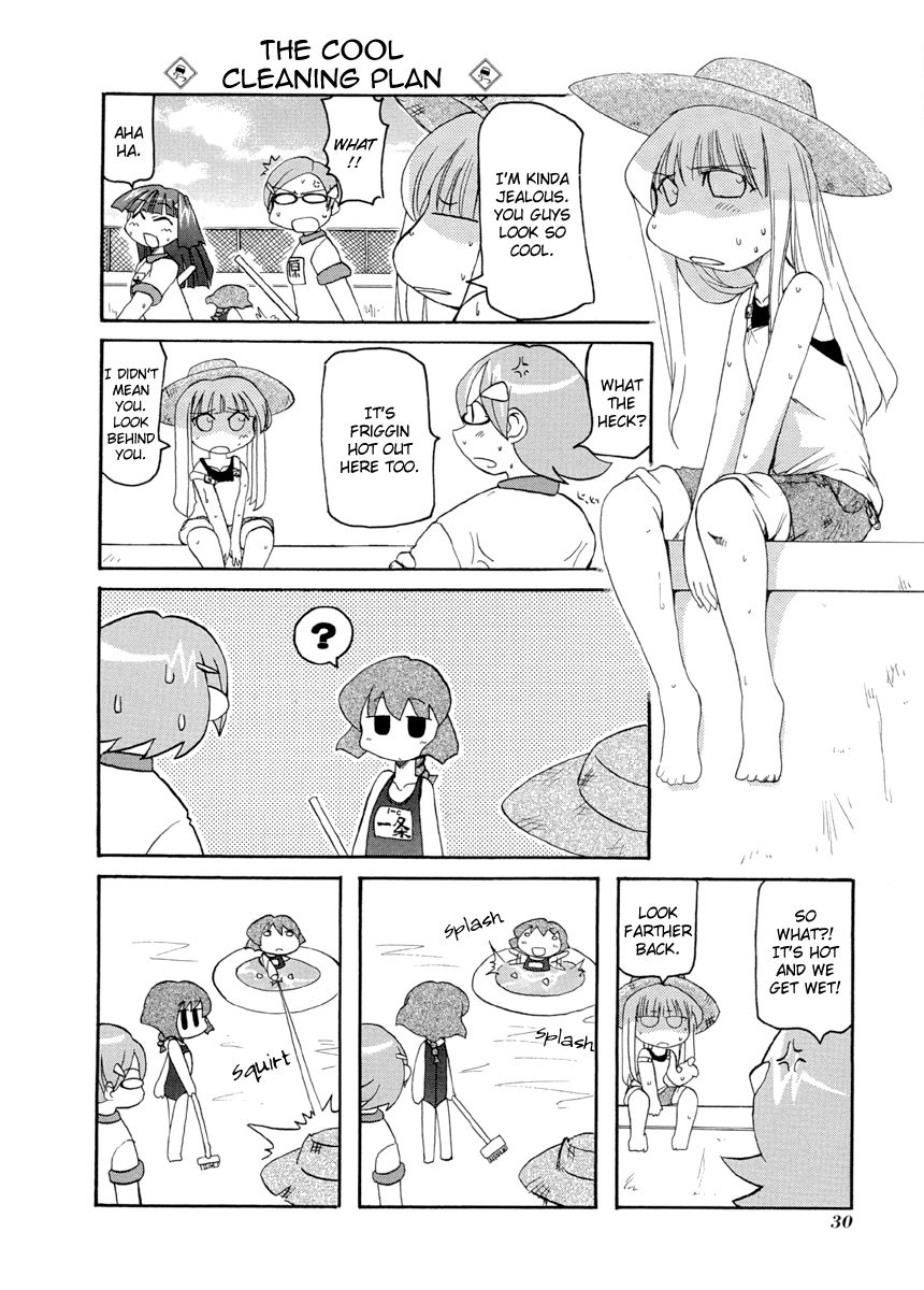 Pani Poni chapter 58 page 2