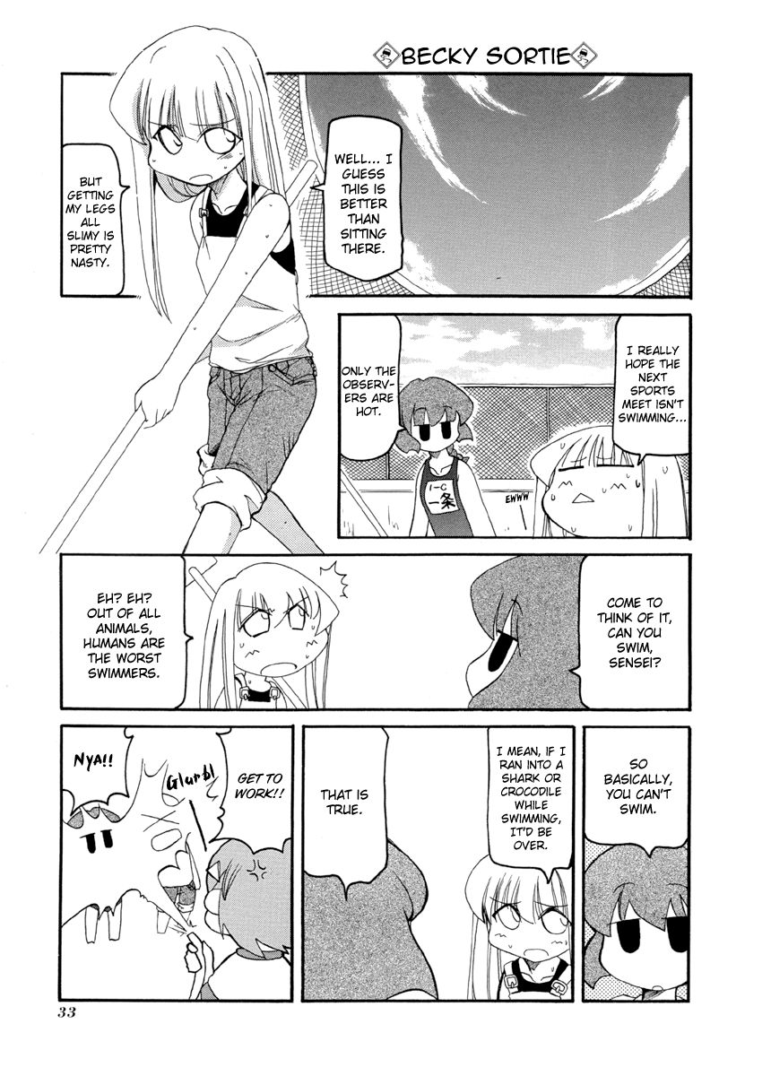 Pani Poni chapter 58 page 5