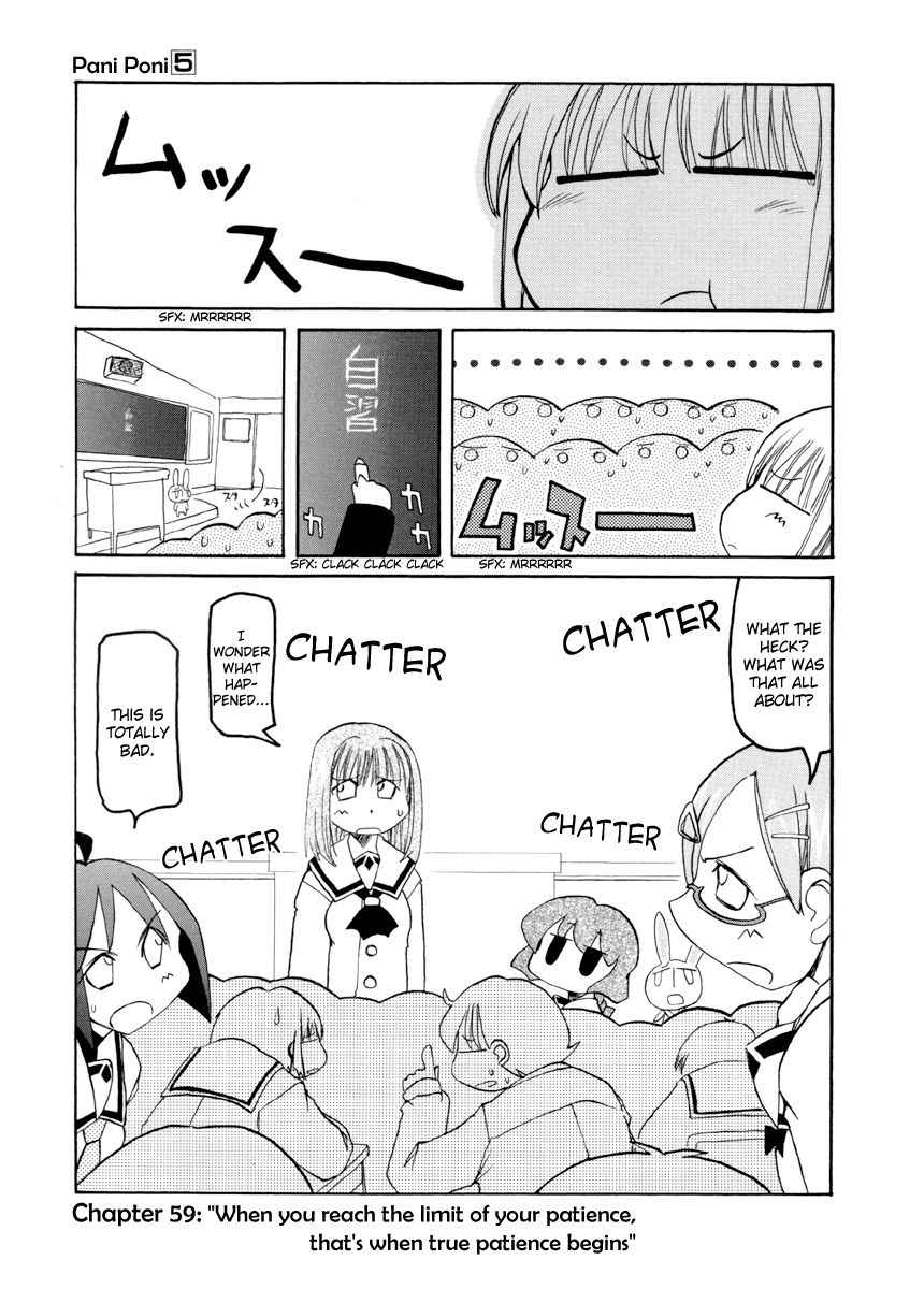 Pani Poni chapter 59 page 1