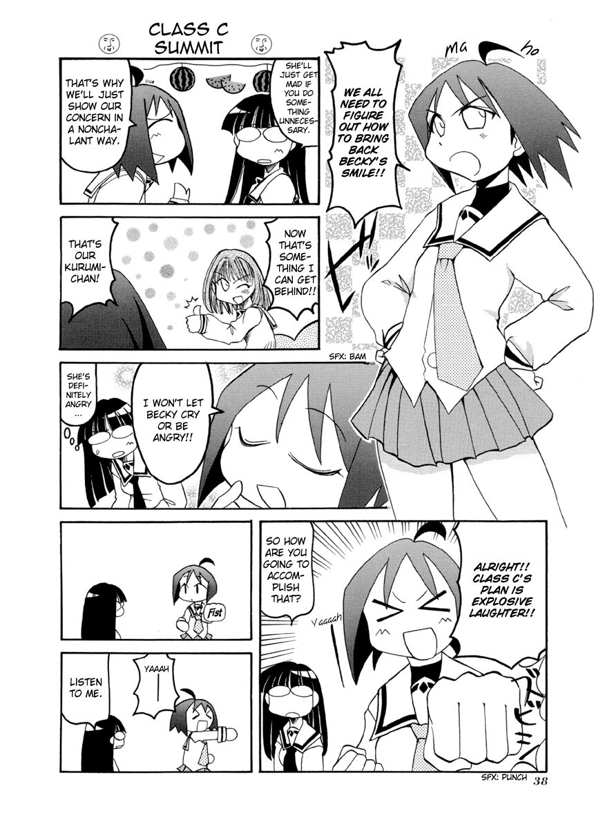 Pani Poni chapter 59 page 2