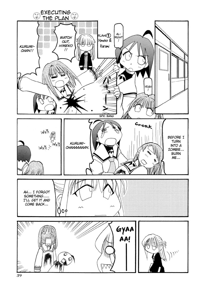 Pani Poni chapter 59 page 3