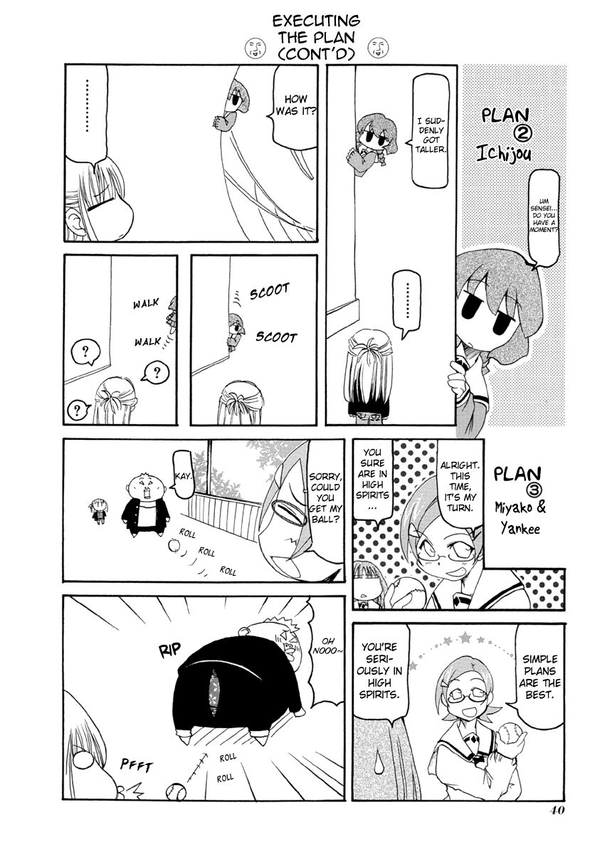 Pani Poni chapter 59 page 4
