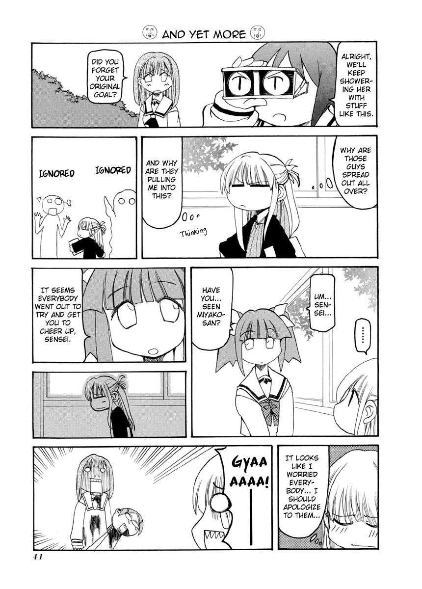 Pani Poni chapter 59 page 5