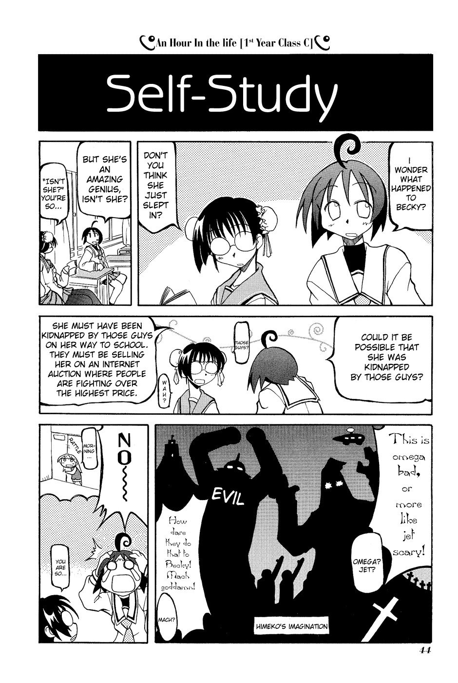 Pani Poni chapter 6 page 2