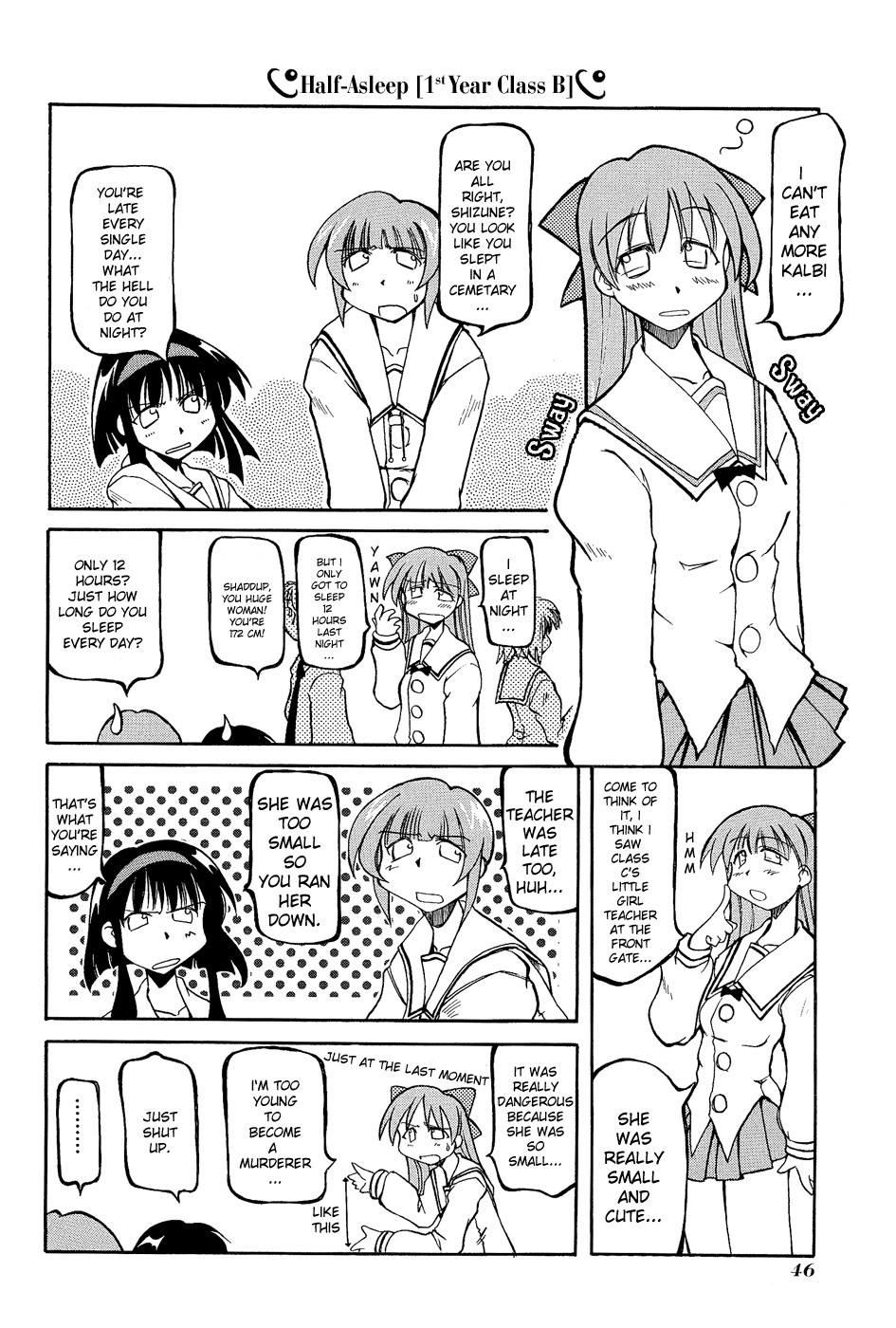 Pani Poni chapter 6 page 4