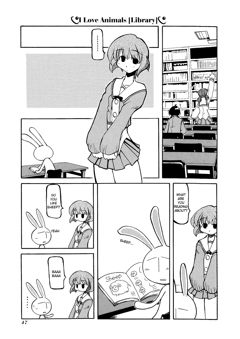 Pani Poni chapter 6 page 5