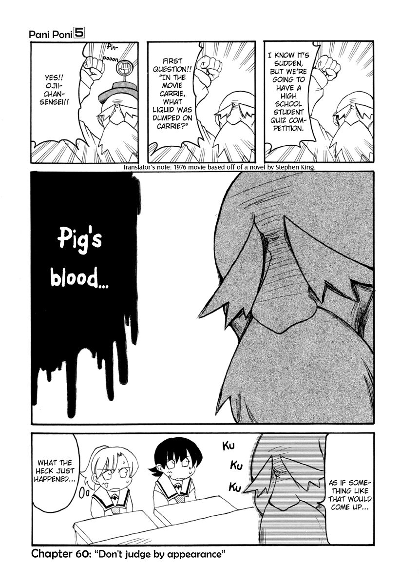 Pani Poni chapter 60 page 1