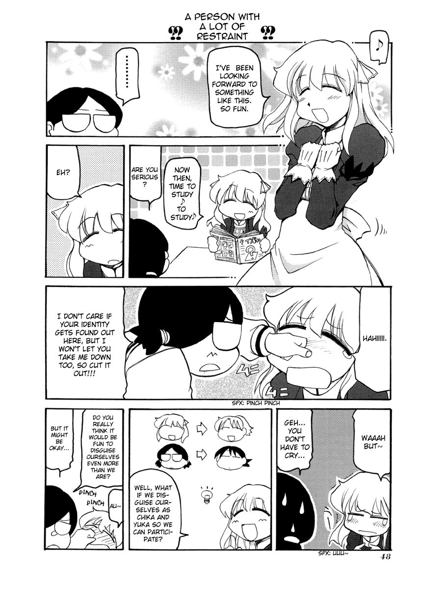 Pani Poni chapter 60 page 4