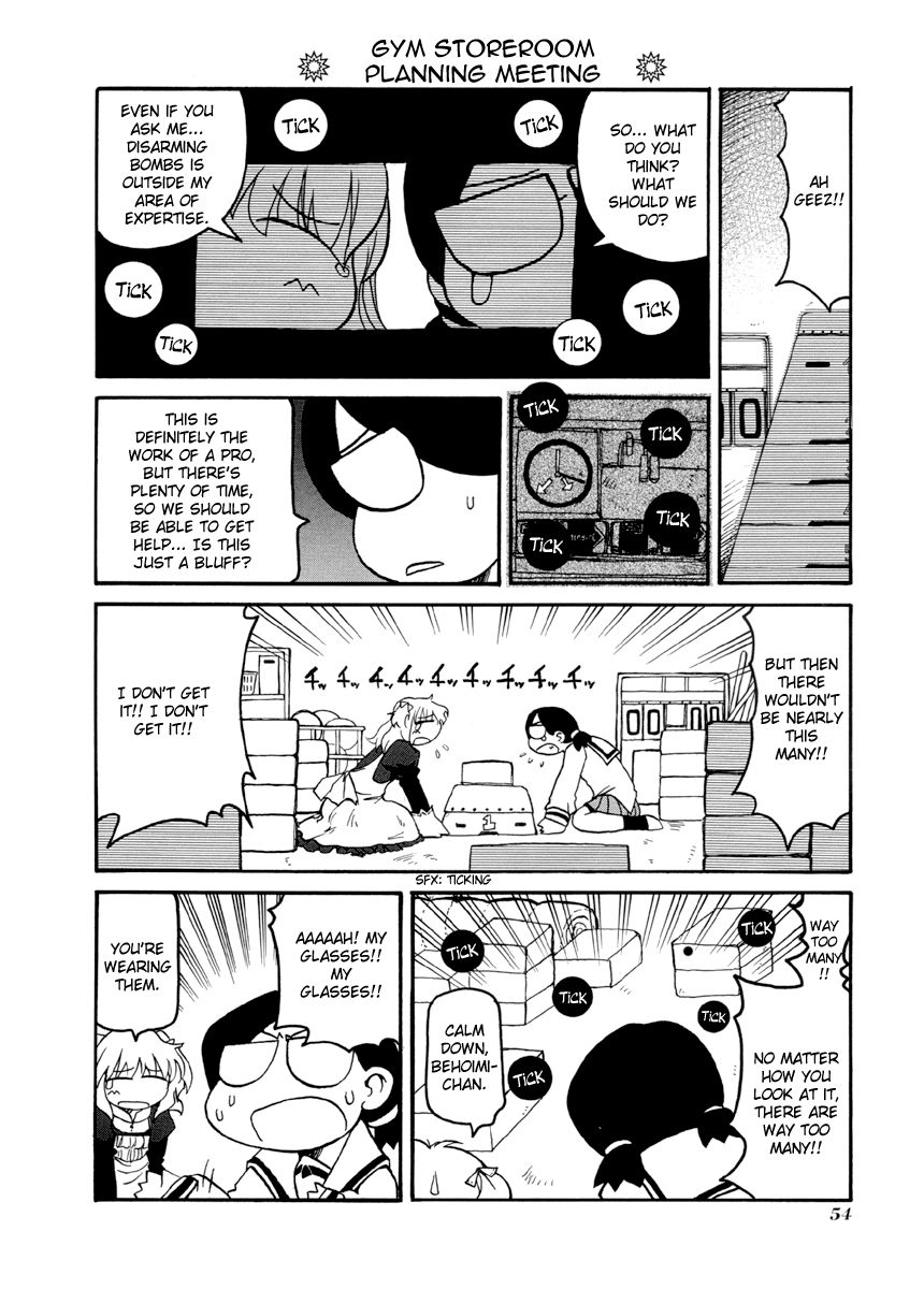 Pani Poni chapter 61 page 2