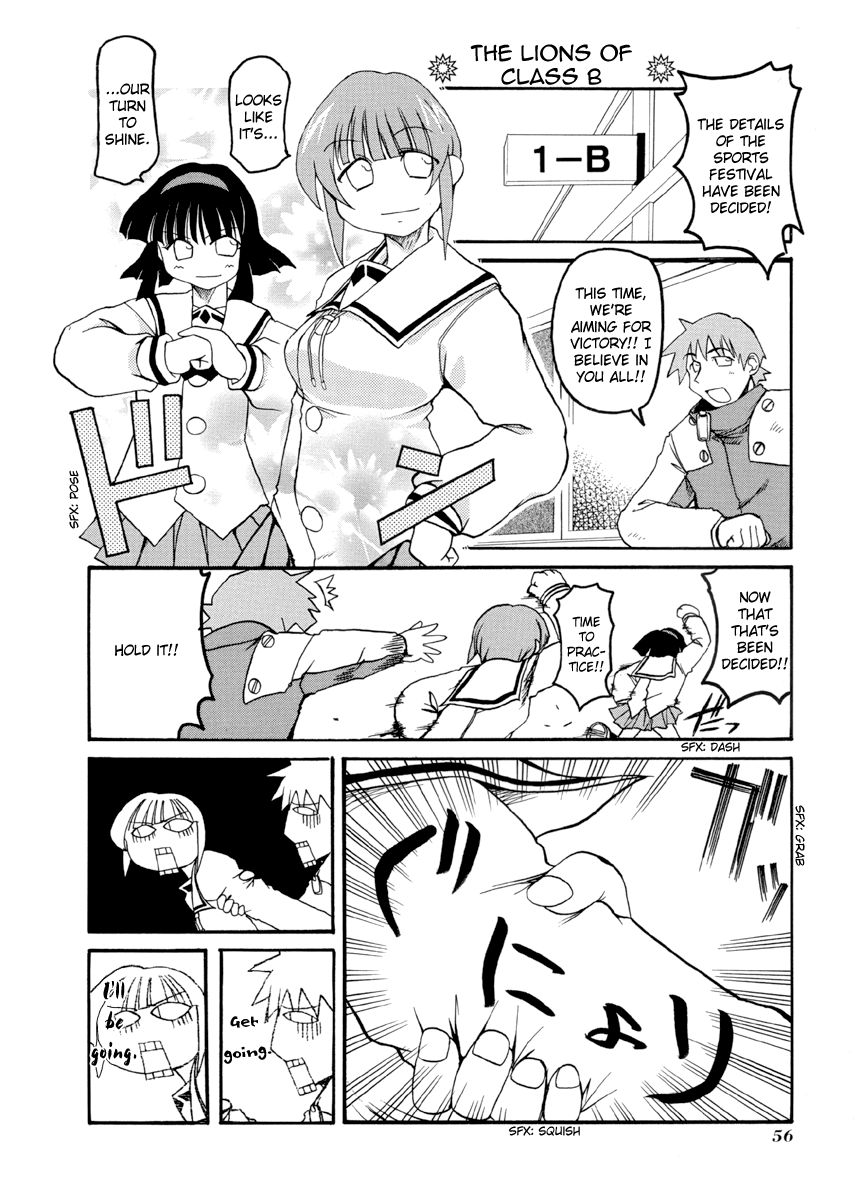 Pani Poni chapter 61 page 4