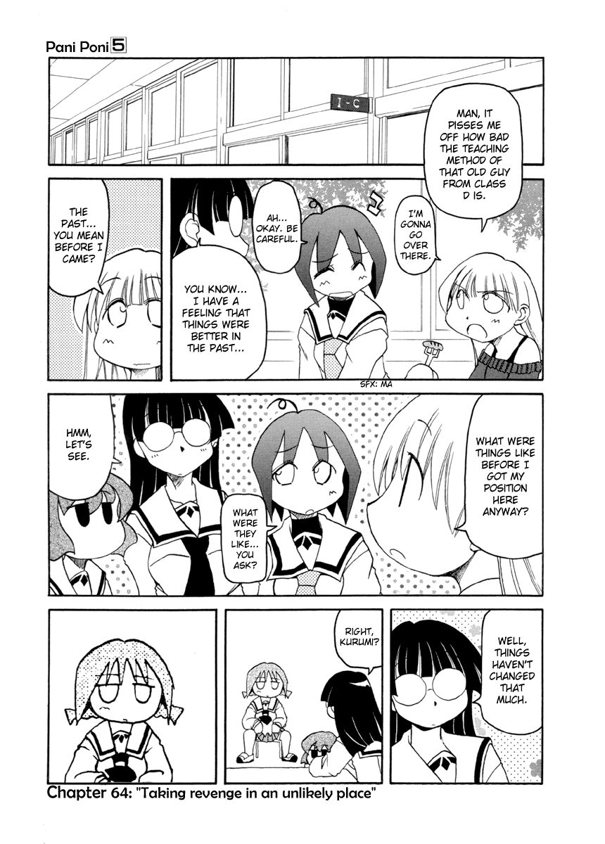 Pani Poni chapter 64 page 1