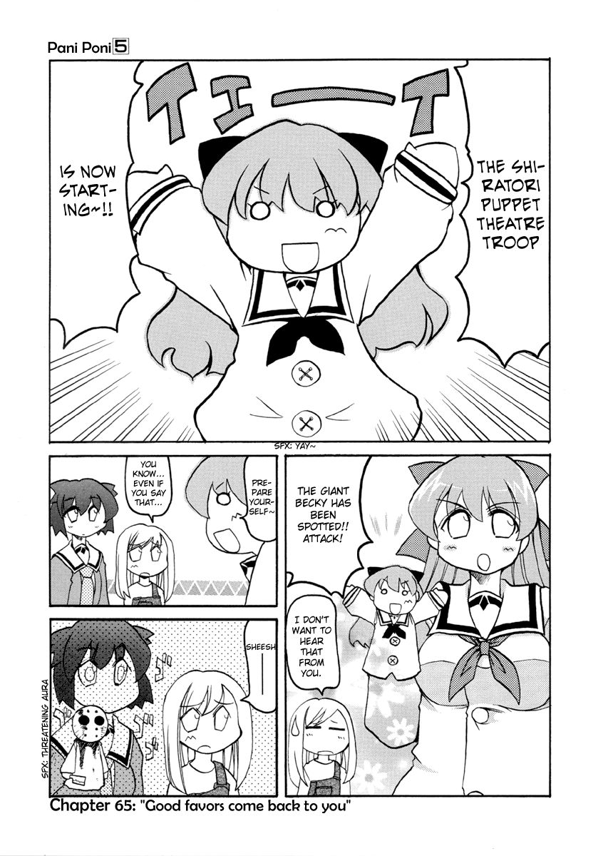 Pani Poni chapter 65 page 1